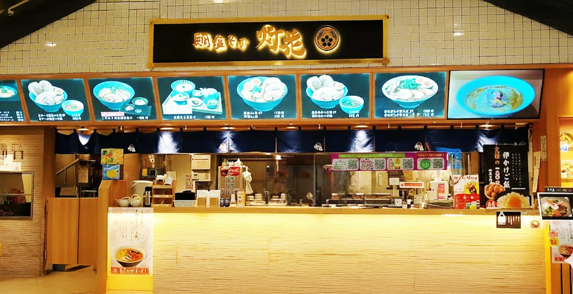 イオンモール上尾店の店舗画像