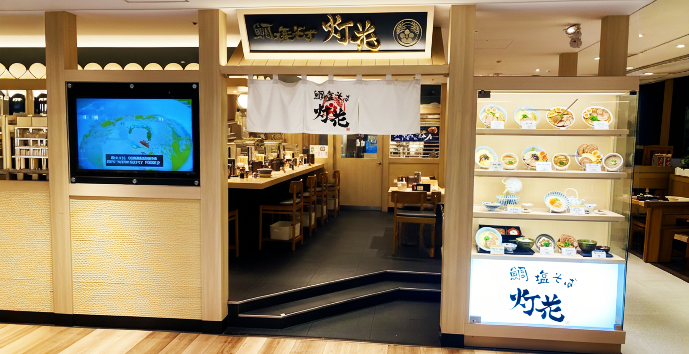 ルミネ荻窪店の店舗画像