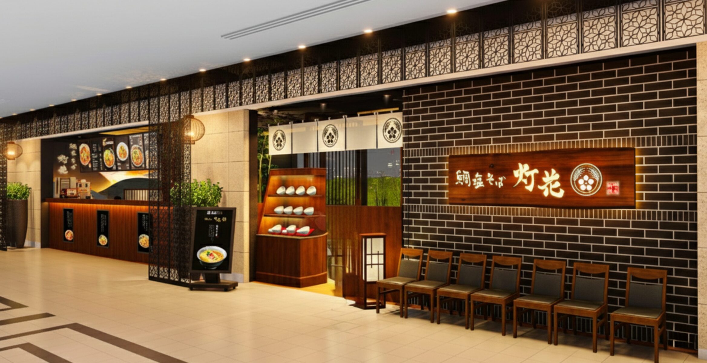 なんばダイニングメゾン店の店舗画像