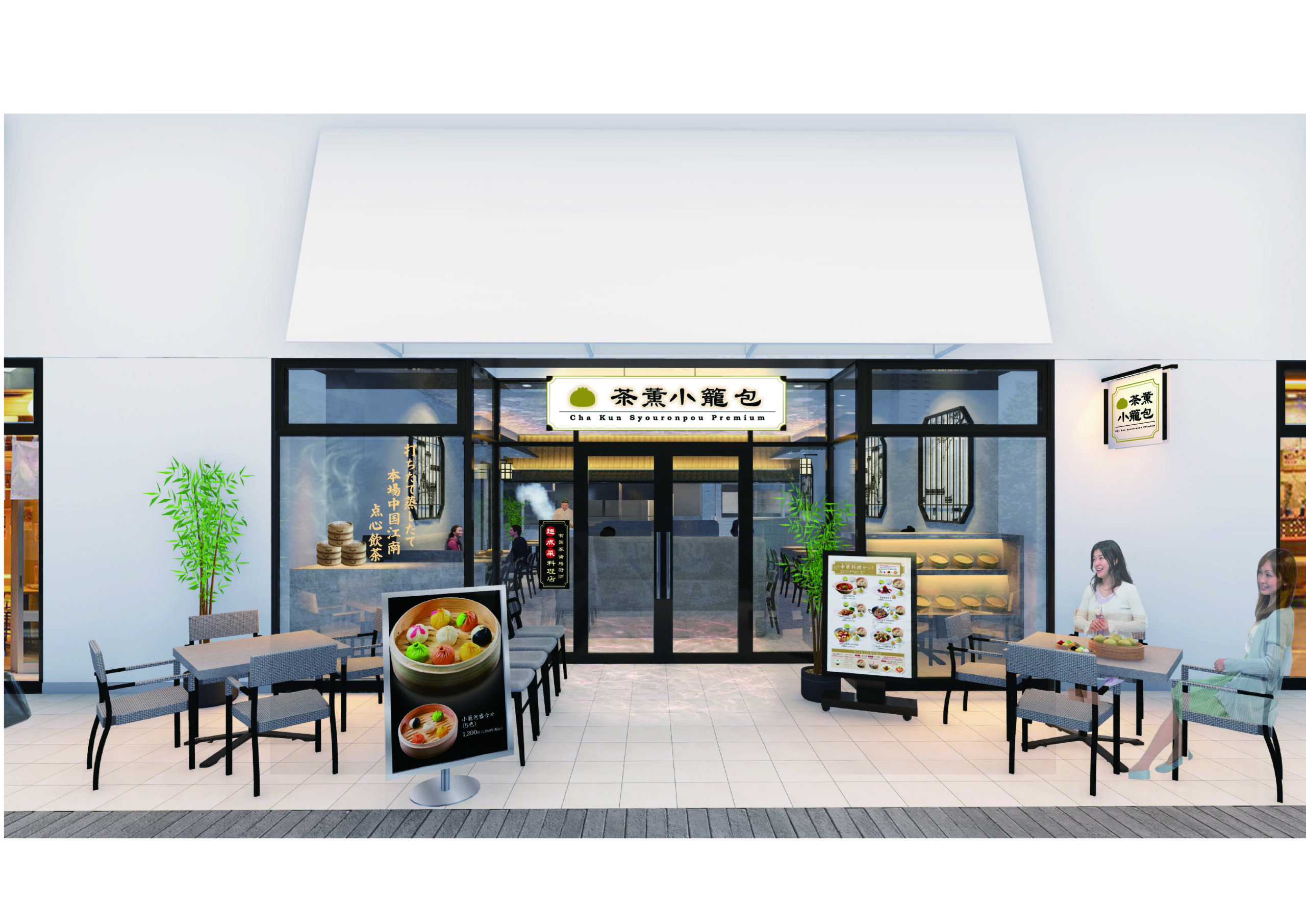 三井アウトレットパーク 木更津店の店舗画像