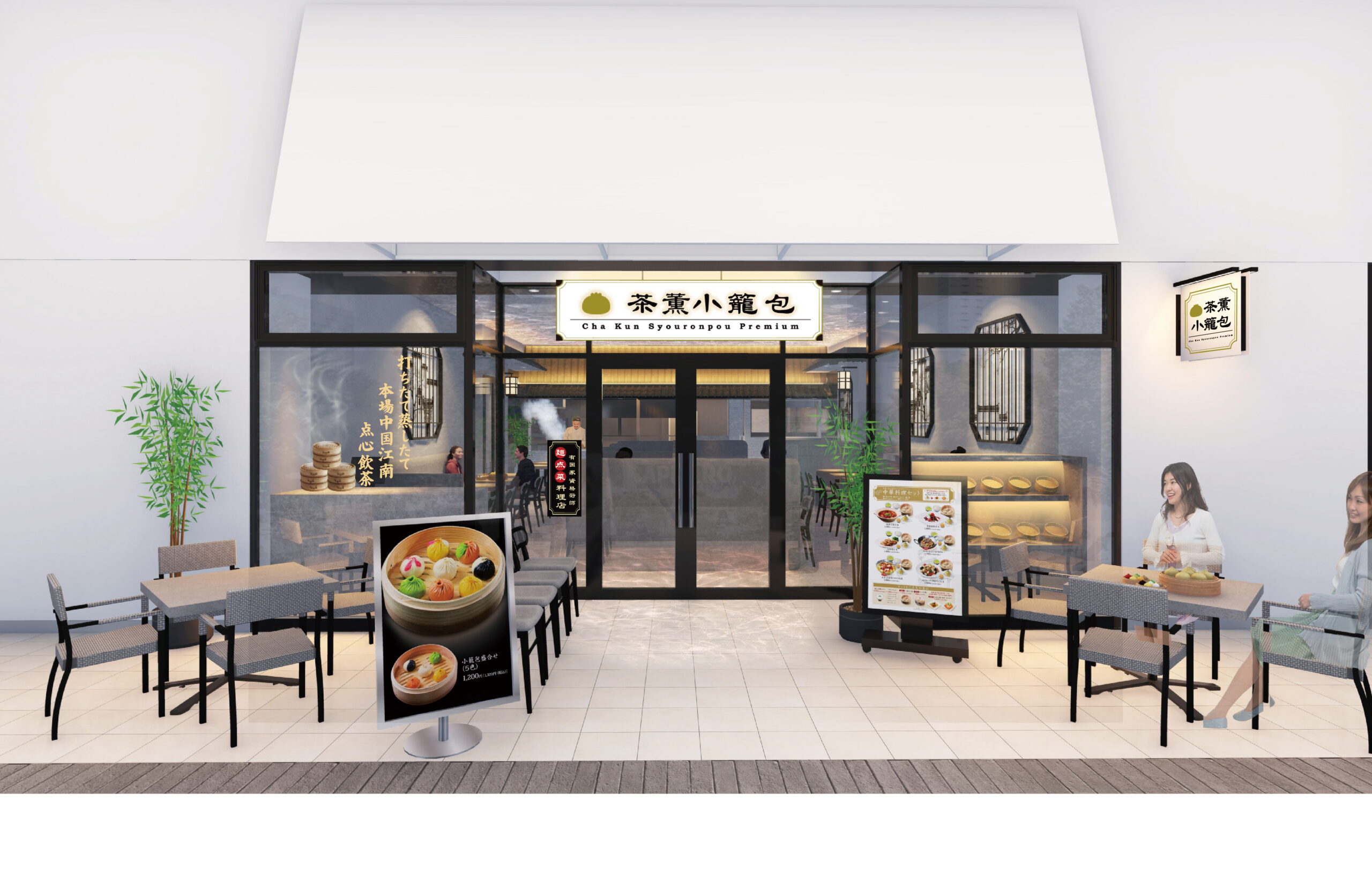 三井アウトレットパーク 木更津店の店舗画像